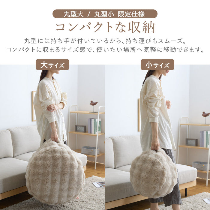 LUXZA ラグザ ラビットファー 布団収納ケース クッション になる 背もたれ になる モコモコ かわいい とろふわ もこもこ ふわとろ フランネル 洗える