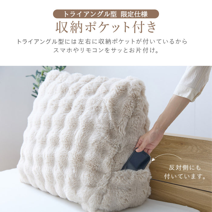 LUXZA ラグザ ラビットファー 布団収納ケース クッション になる 背もたれ になる モコモコ かわいい とろふわ もこもこ ふわとろ フランネル 洗える
