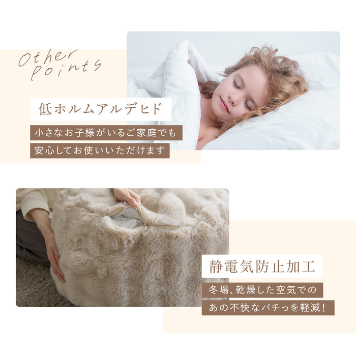 LUXZA ラグザ ラビットファー 布団収納ケース クッション になる 背もたれ になる モコモコ かわいい とろふわ もこもこ ふわとろ フランネル 洗える