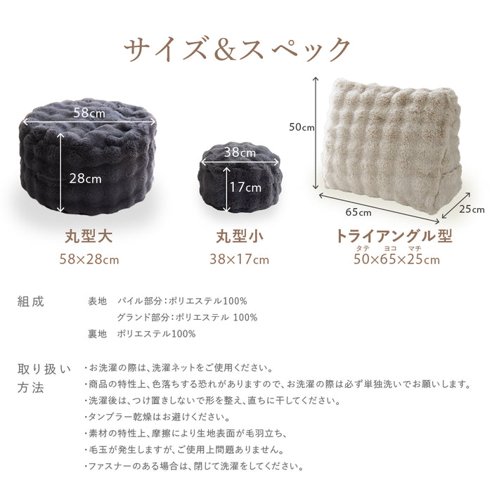 LUXZA ラグザ ラビットファー 布団収納ケース クッション になる 背もたれ になる モコモコ かわいい とろふわ もこもこ ふわとろ フランネル 洗える