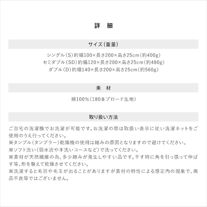 綿100％ ボックスシーツ シングル セミダブル ダブル ベッドシーツ マットレスカバー 全周ゴム 無地 シンプル コットン 洗える オールシーズン 吸湿 通気性 ベッドカバー ベッド用 寝具