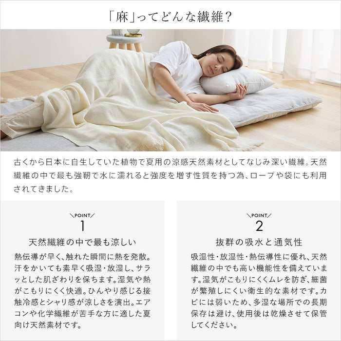 【新発売記念価格】本麻 リネン フラットシーツ シングル セミダブル ダブル クイーン フランスリネン100％ 敷きシーツ ムートン ムートンシーツ にもおすすめ 洗える 麻100％ 日本製 シーツ 無地カラー 麻 生成り