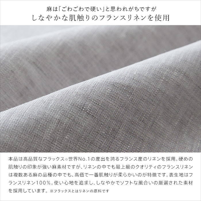 【新発売記念価格】本麻 リネン フラットシーツ シングル セミダブル ダブル クイーン フランスリネン100％ 敷きシーツ ムートン ムートンシーツ にもおすすめ 洗える 麻100％ 日本製 シーツ 無地カラー 麻 生成り