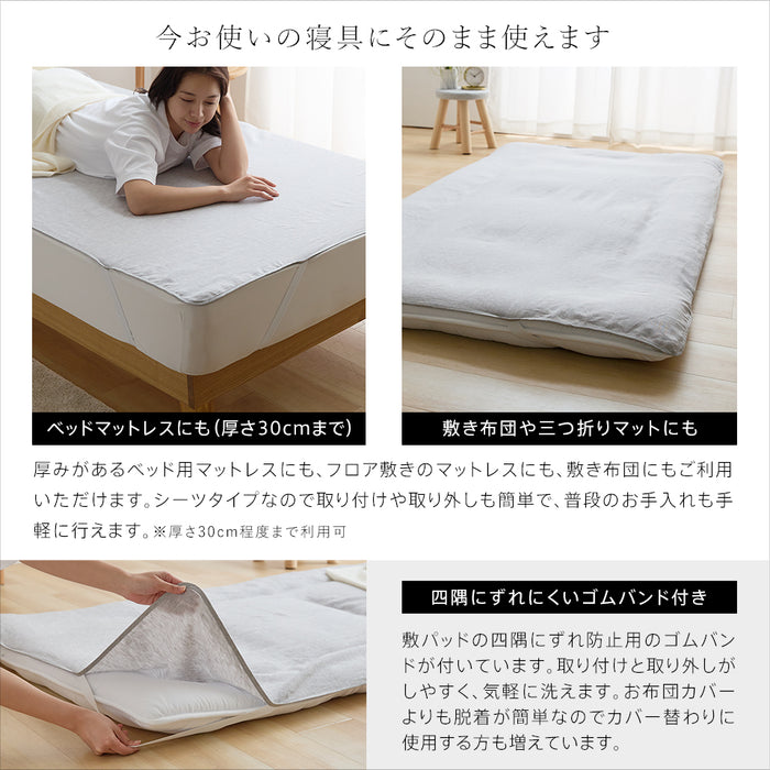 【新発売記念価格】本麻 リネン フラットシーツ シングル セミダブル ダブル クイーン フランスリネン100％ 敷きシーツ ムートン ムートンシーツ にもおすすめ 洗える 麻100％ 日本製 シーツ 無地カラー 麻 生成り