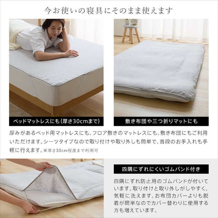 【新発売記念価格】本麻 リネン フラットシーツ シングル セミダブル ダブル クイーン フランスリネン100％ 敷きシーツ ムートン ムートンシーツ にもおすすめ 洗える 麻100％ 日本製 シーツ 無地カラー 麻 生成り