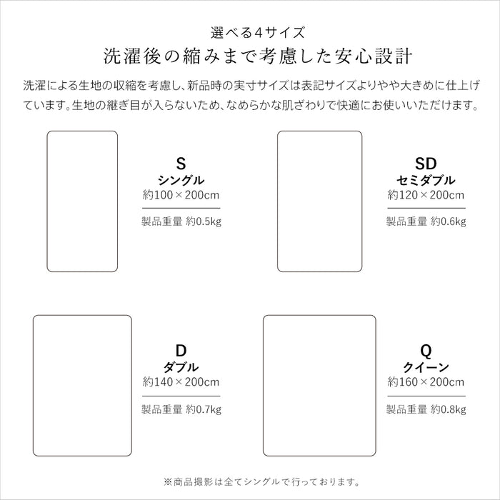 【新発売記念価格】本麻 リネン フラットシーツ シングル セミダブル ダブル クイーン フランスリネン100％ 敷きシーツ ムートン ムートンシーツ にもおすすめ 洗える 麻100％ 日本製 シーツ 無地カラー 麻 生成り