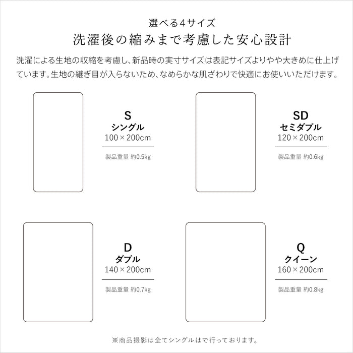 【新発売記念価格】本麻 リネン フラットシーツ シングル セミダブル ダブル クイーン フランスリネン100％ 敷きシーツ ムートン ムートンシーツ にもおすすめ 洗える 麻100％ 日本製 シーツ 無地カラー 麻 生成り