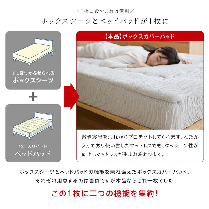 ホット とろーり リバーシブルボックスカバーパッド あったか 洗える 正規 秋 冬 エアロゲル モコモコ ふわとろ フランネル レーヨンケット とろーりケット とろとろケット とろりケット ギフト