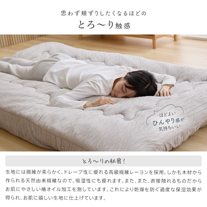 洗える とろ〜り キルトボックスパッド 正規 春用 夏用 秋用 レーヨン とろーりケット がボックスパッドになった とろとろ マットレス 敷き布団 用  エアコン 雲ケット ギフト