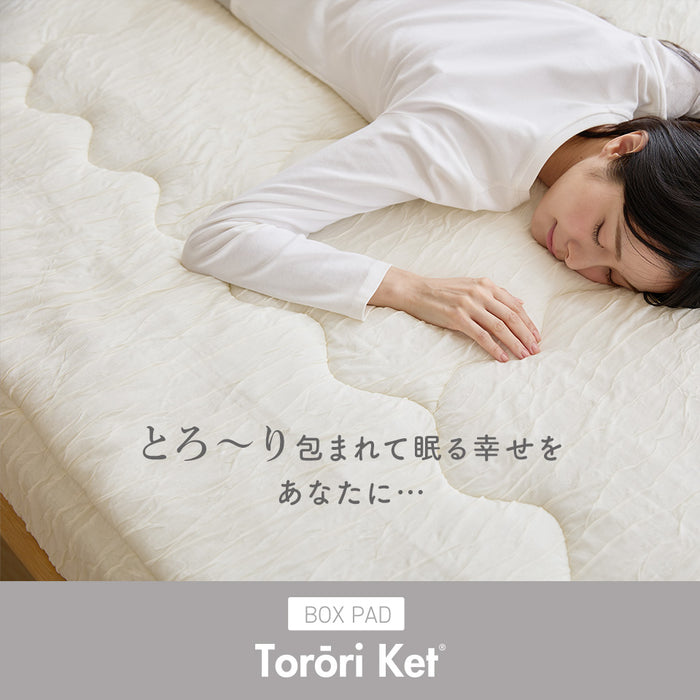 洗える とろ〜り キルトボックスパッド 正規 春用 夏用 秋用 レーヨン とろーりケット がボックスパッドになった とろとろ マットレス 敷き布団 用  エアコン 雲ケット ギフト