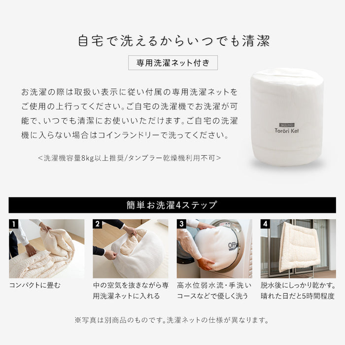 洗える とろ〜り キルトボックスパッド 正規 春用 夏用 秋用 レーヨン とろーりケット がボックスパッドになった とろとろ マットレス 敷き布団 用  エアコン 雲ケット ギフト