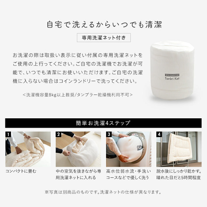 ホット とろーり リバーシブルボックスカバーパッド あったか 洗える 正規 秋 冬 エアロゲル モコモコ ふわとろ フランネル レーヨンケット とろーりケット とろとろケット とろりケット ギフト