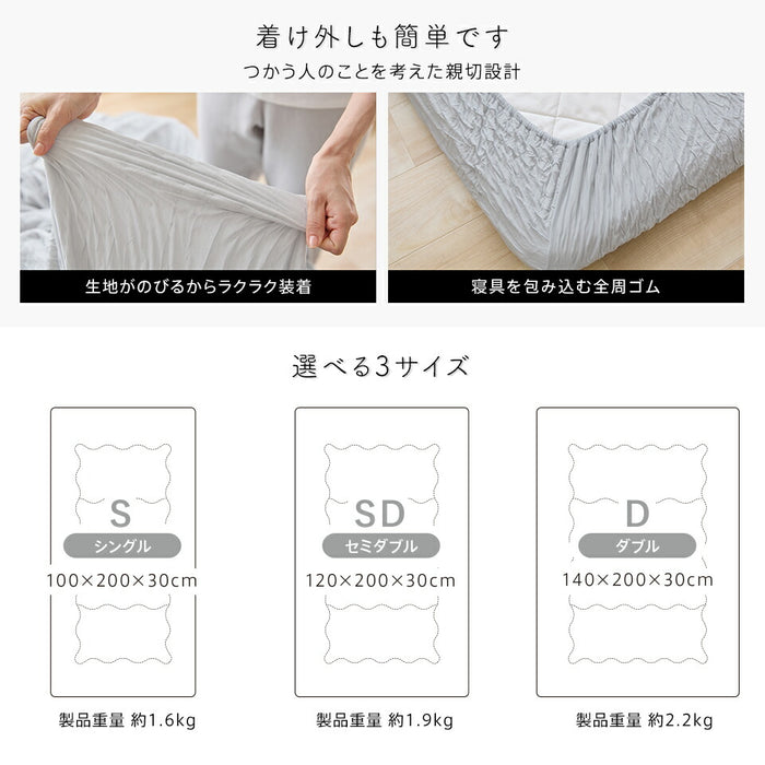 ホット とろーり リバーシブルボックスカバーパッド あったか 洗える 正規 秋 冬 エアロゲル モコモコ ふわとろ フランネル レーヨンケット とろーりケット とろとろケット とろりケット ギフト