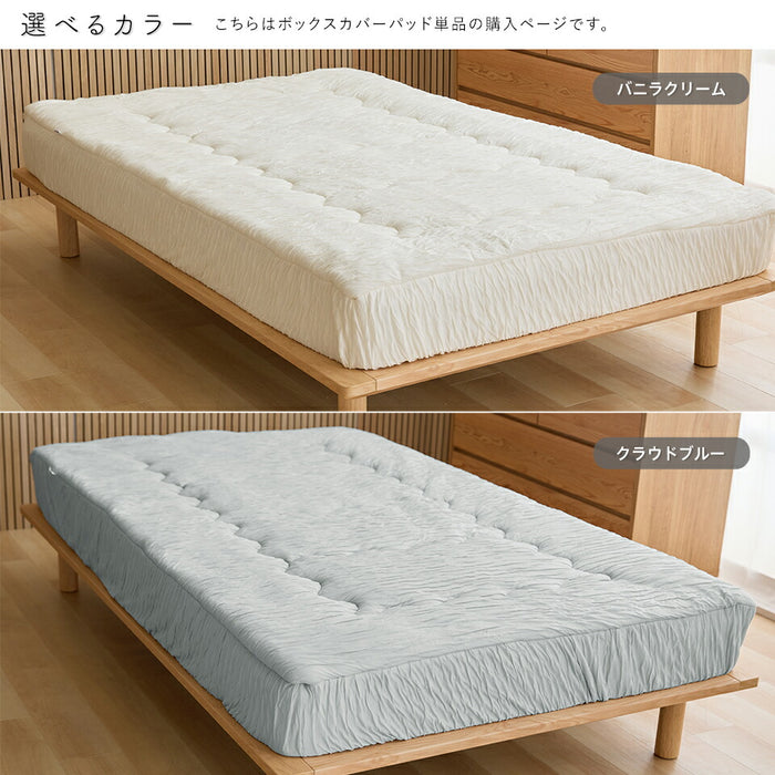 ホット とろーり リバーシブルボックスカバーパッド あったか 洗える 正規 秋 冬 エアロゲル モコモコ ふわとろ フランネル レーヨンケット とろーりケット とろとろケット とろりケット ギフト