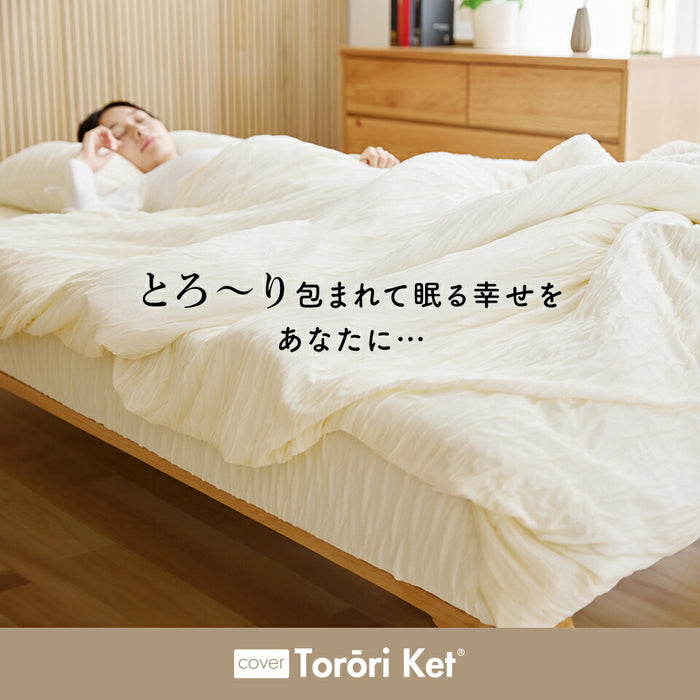 洗える とろ〜り 掛けふとん カバー シングル セミダブル ダブル 正規 春用 夏用 秋用 レーヨン とろーりケット がカバーになった とろとろ 掛け布団用 掛カバー エアコン 雲ケット ギフト