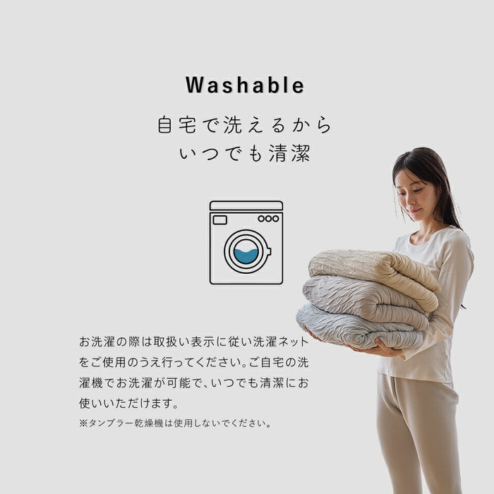 洗える とろ〜り 掛けふとん カバー シングル セミダブル ダブル 正規 春用 夏用 秋用 レーヨン とろーりケット がカバーになった とろとろ 掛け布団用 掛カバー エアコン 雲ケット ギフト