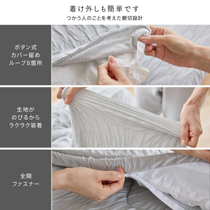 洗える とろ〜り 掛けふとん カバー シングル セミダブル ダブル 正規 春用 夏用 秋用 レーヨン とろーりケット がカバーになった とろとろ 掛け布団用 掛カバー エアコン 雲ケット ギフト