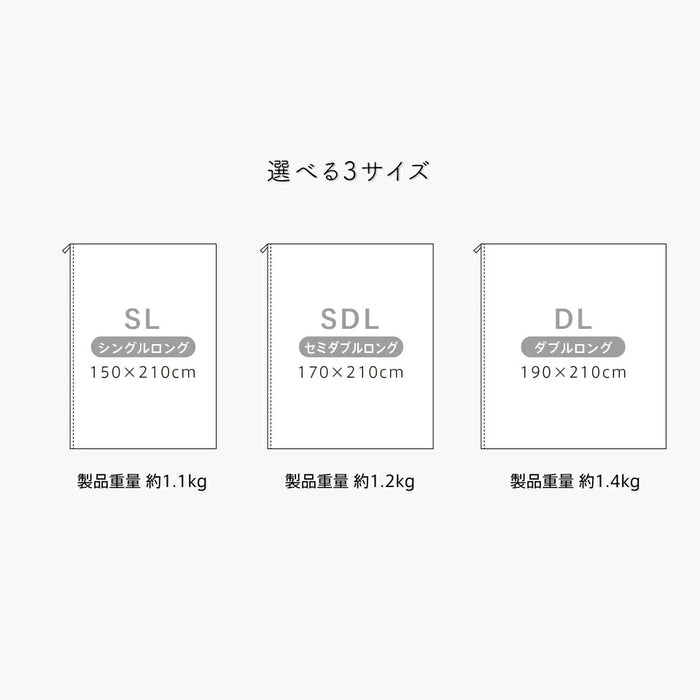 洗える とろ〜り 掛けふとん カバー シングル セミダブル ダブル 正規 春用 夏用 秋用 レーヨン とろーりケット がカバーになった とろとろ 掛け布団用 掛カバー エアコン 雲ケット ギフト