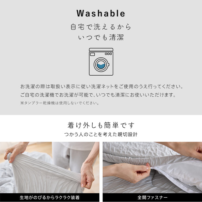 洗える とろ〜り ピローケース 標準サイズ(M) 43×63cm 正規 春用 夏用 秋用 レーヨン とろーりケット がカバーになった とろとろ まくらカバー 枕カバー エアコン 雲ケット ギフト