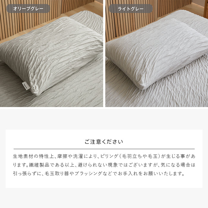 洗える とろ〜り ピローケース 標準サイズ(M) 43×63cm 正規 春用 夏用 秋用 レーヨン とろーりケット がカバーになった とろとろ まくらカバー 枕カバー エアコン 雲ケット ギフト