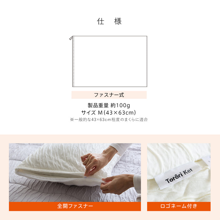 ホット とろーり ピローケース あったか 洗える 正規 秋 冬 エアロゲル モコモコ かわいい ふわとろ毛布 フランネル レーヨンケット とろーりケット とろとろケット とろりケット ギフト