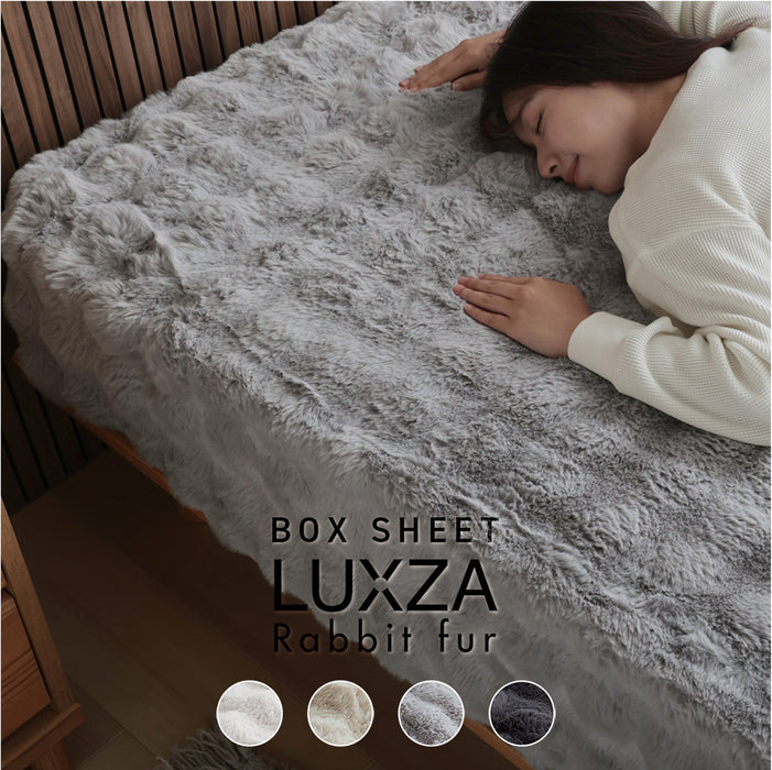 ボックスシーツ LUXZA ラグザ ラビットファー Rabbit fur モコモコ かわいい とろふわ もこもこ 毛布 ふわとろ フランネル 洗える