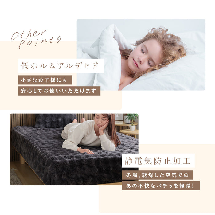 ボックスシーツ LUXZA ラグザ ラビットファー Rabbit fur モコモコ かわいい とろふわ もこもこ 毛布 ふわとろ フランネル 洗える