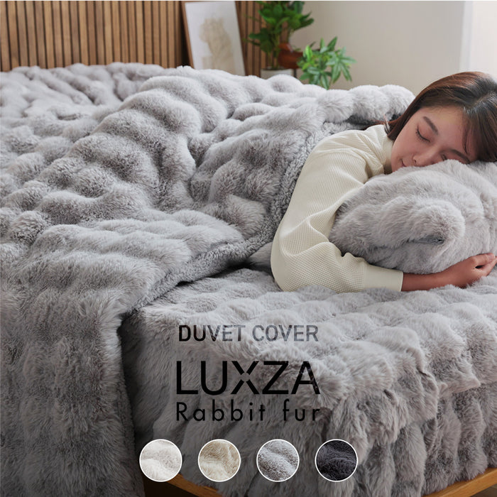 LUXZA ラグザ ラビットファー 掛け布団カバー Rabbit fur モコモコ かわいい とろふわ もこもこ 毛布 ふわとろ フランネル 洗える 掛カバー 掛けカバー 掛ふとんカバー 掛けふとんカバー