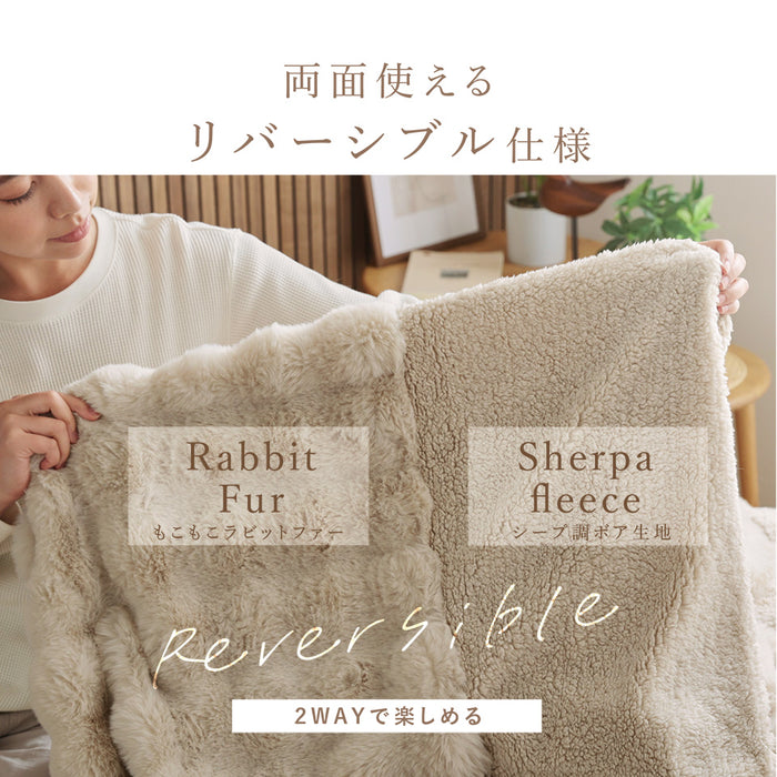 LUXZA ラグザ ラビットファー 掛け布団カバー Rabbit fur モコモコ かわいい とろふわ もこもこ 毛布 ふわとろ フランネル 洗える 掛カバー 掛けカバー 掛ふとんカバー 掛けふとんカバー