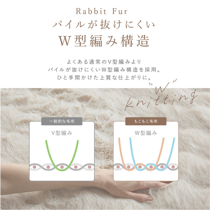 LUXZA ラグザ ラビットファー 掛け布団カバー Rabbit fur モコモコ かわいい とろふわ もこもこ 毛布 ふわとろ フランネル 洗える 掛カバー 掛けカバー 掛ふとんカバー 掛けふとんカバー