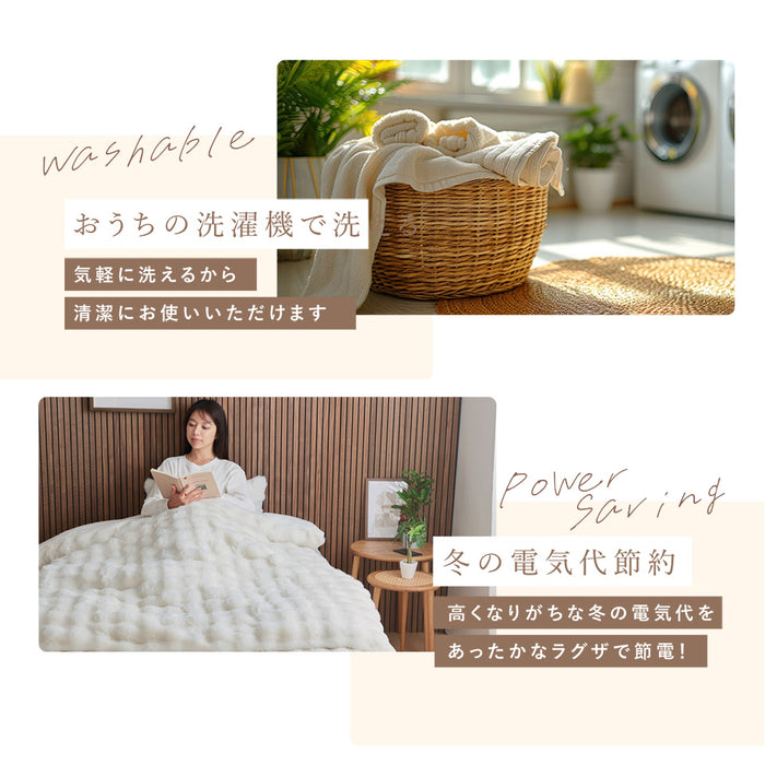 LUXZA ラグザ ラビットファー 掛け布団カバー Rabbit fur モコモコ かわいい とろふわ もこもこ 毛布 ふわとろ フランネル 洗える 掛カバー 掛けカバー 掛ふとんカバー 掛けふとんカバー