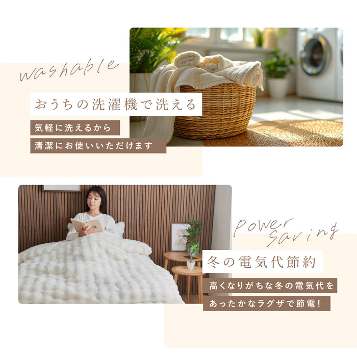 LUXZA ラグザ ラビットファー 掛け布団カバー Rabbit fur モコモコ かわいい とろふわ もこもこ 毛布 ふわとろ フランネル 洗える 掛カバー 掛けカバー 掛ふとんカバー 掛けふとんカバー