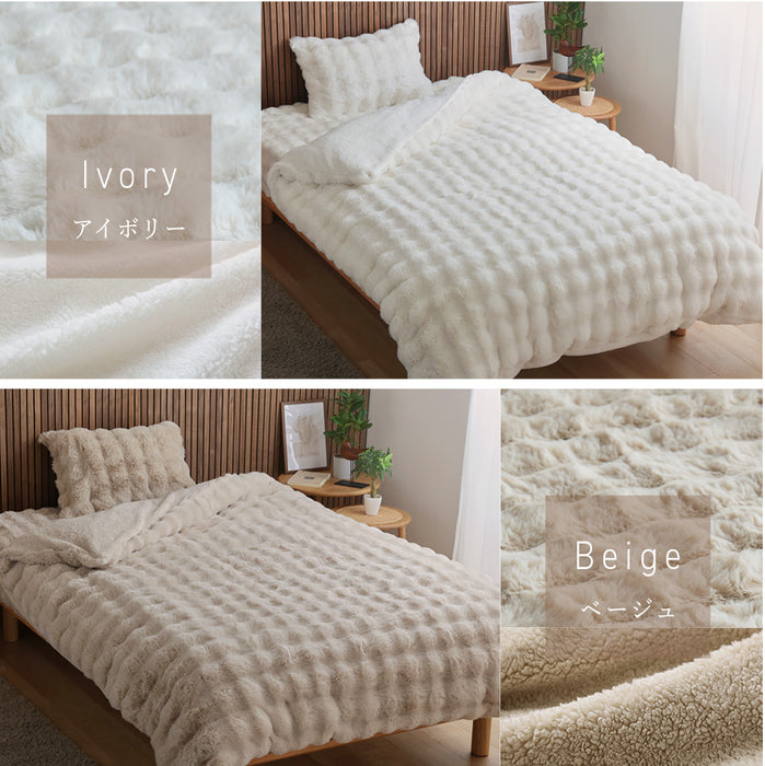 LUXZA ラグザ ラビットファー 掛け布団カバー Rabbit fur モコモコ かわいい とろふわ もこもこ 毛布 ふわとろ フランネル 洗える 掛カバー 掛けカバー 掛ふとんカバー 掛けふとんカバー