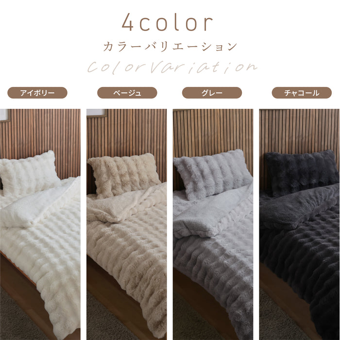LUXZA ラグザ ラビットファー 掛け布団カバー Rabbit fur モコモコ かわいい とろふわ もこもこ 毛布 ふわとろ フランネル 洗える 掛カバー 掛けカバー 掛ふとんカバー 掛けふとんカバー