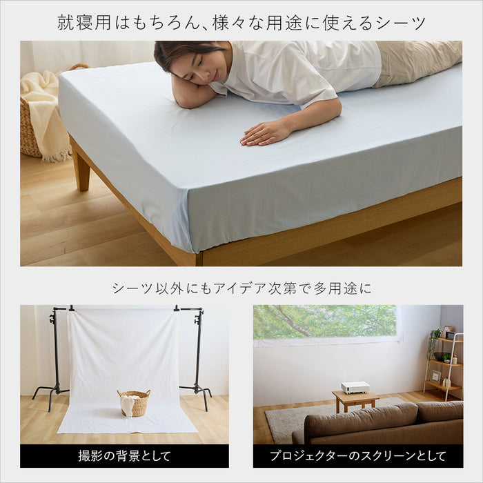 【新発売記念価格】フラットシーツ 綿100％ シーツ The 普通のシーツ プロジェクター 業務用 厚手 無地カラー