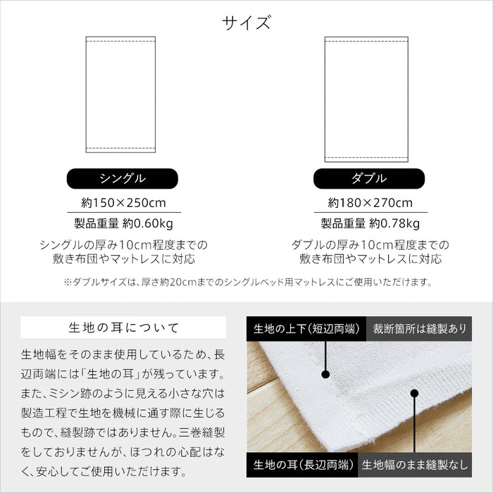 【新発売記念価格】フラットシーツ 綿100％ シーツ The 普通のシーツ プロジェクター 業務用 厚手 無地カラー