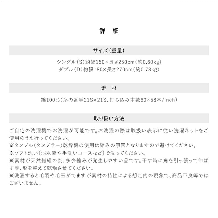 【新発売記念価格】フラットシーツ 綿100％ シーツ The 普通のシーツ プロジェクター 業務用 厚手 無地カラー