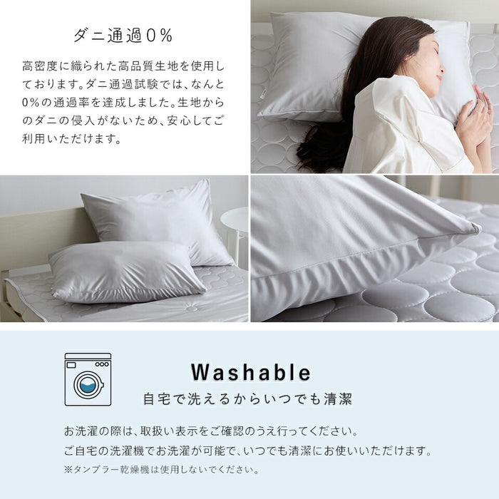 SILKish. シルキッシュ シルクタッチ ピローケース 標準サイズ(M) 43×63cm 冷感 涼感 冷たい ほぼ シルク ひんやり まくらカバー 枕カバー