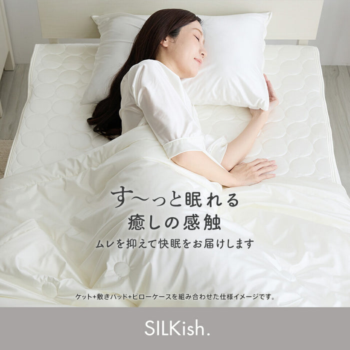 SILKish. シルキッシュ シルクタッチ ピローケース 標準サイズ(M) 43×63cm 冷感 涼感 冷たい ほぼ シルク ひんやり まくらカバー 枕カバー