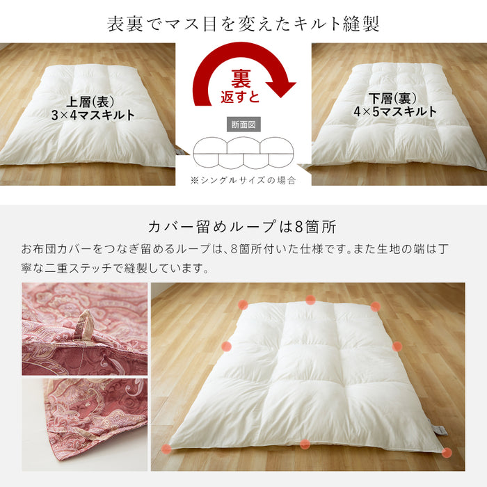 羽毛布団 二層式 シングル ポーランド産ホワイトマザーグース95％ マザーグース ポーリッシュ ポーランド 420dp 超柔らか軽量生地 ツインキルト 羽毛掛け布団 羽毛ふとん 日本製 京都金桝