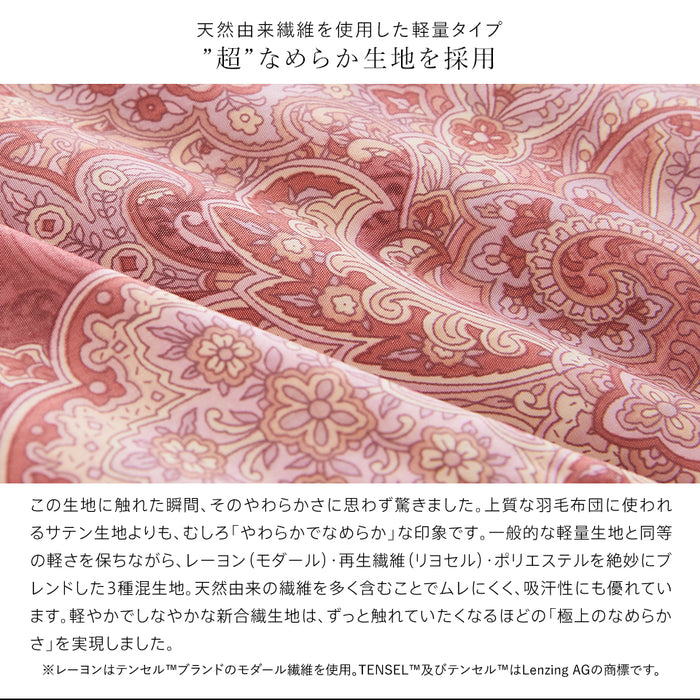 羽毛布団 二層式 シングル ポーランド産ホワイトマザーグース95％ マザーグース ポーリッシュ ポーランド 420dp 超柔らか軽量生地 ツインキルト 羽毛掛け布団 羽毛ふとん 日本製 京都金桝