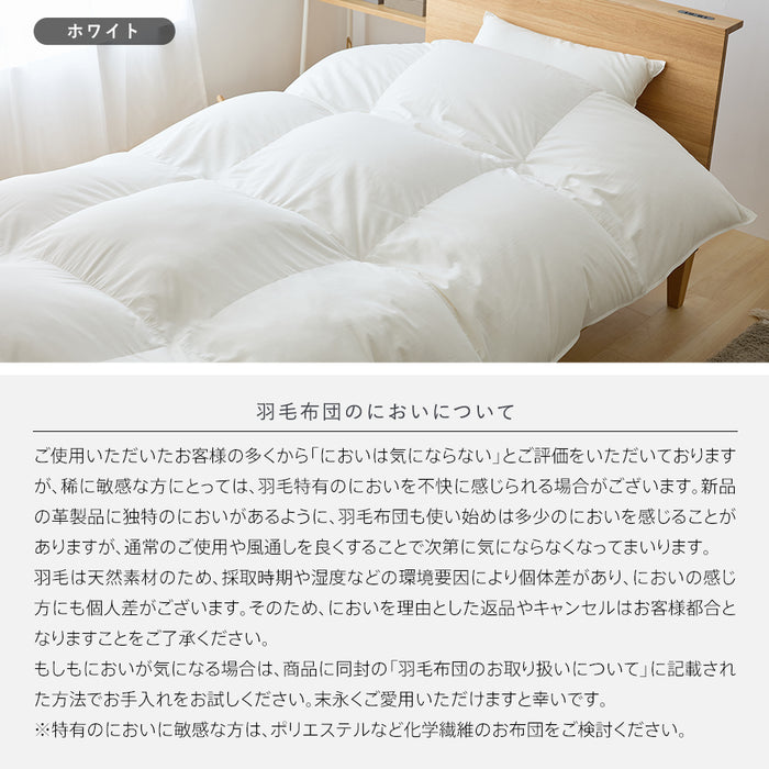 羽毛布団 二層式 ダブル ポーランド産ホワイトマザーグース95％ マザーグース ポーリッシュ ポーランド 420dp 超柔らか軽量生地 ツインキルト 羽毛掛け布団 羽毛ふとん 日本製 京都金桝