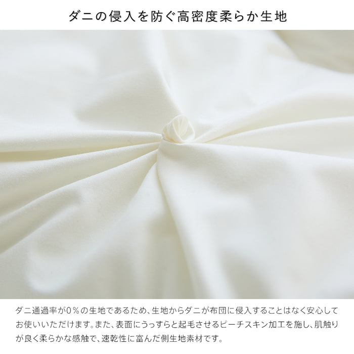 清潔 ボリューム 掛け布団 シングル セミダブル ダブル あったか 中空スパイラルわた使用 洗える ウォッシャブル ほこりが出にくい ダニ防止生地 掛布団 掛ふとん 秋用 冬用 春用 国産 日本製