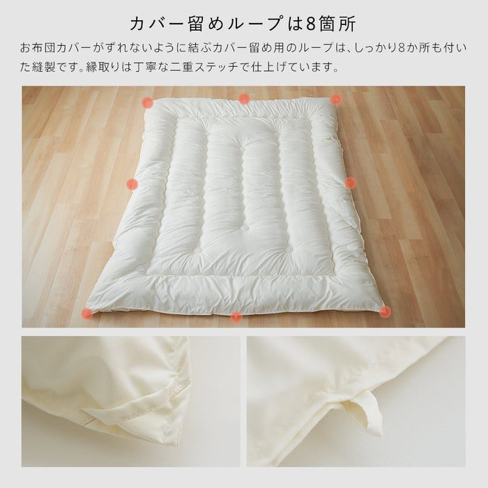 清潔 ボリューム 掛け布団 シングル セミダブル ダブル あったか 中空スパイラルわた使用 洗える ウォッシャブル ほこりが出にくい ダニ防止生地 掛布団 掛ふとん 秋用 冬用 春用 国産 日本製