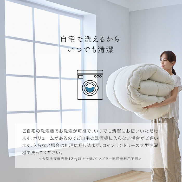 清潔 ボリューム 掛け布団 シングル セミダブル ダブル あったか 中空スパイラルわた使用 洗える ウォッシャブル ほこりが出にくい ダニ防止生地 掛布団 掛ふとん 秋用 冬用 春用 国産 日本製