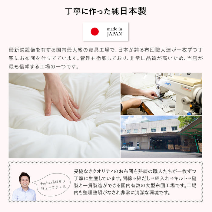 清潔 ボリューム 掛け布団 シングル セミダブル ダブル あったか 中空スパイラルわた使用 洗える ウォッシャブル ほこりが出にくい ダニ防止生地 掛布団 掛ふとん 秋用 冬用 春用 国産 日本製