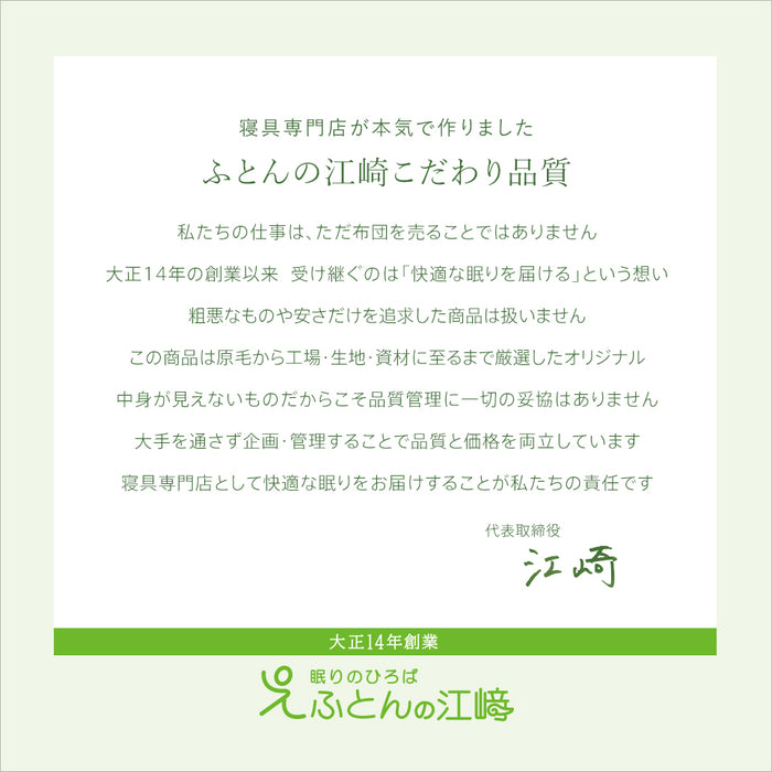 洗える 羽毛布団 ホワイトダウン93％ 400dp 羽毛掛け布団 ニオイが少ない ホワイトダックダウン 羽毛ふとん 日本製 立体キルト 洗浄度3倍 コインランドリー