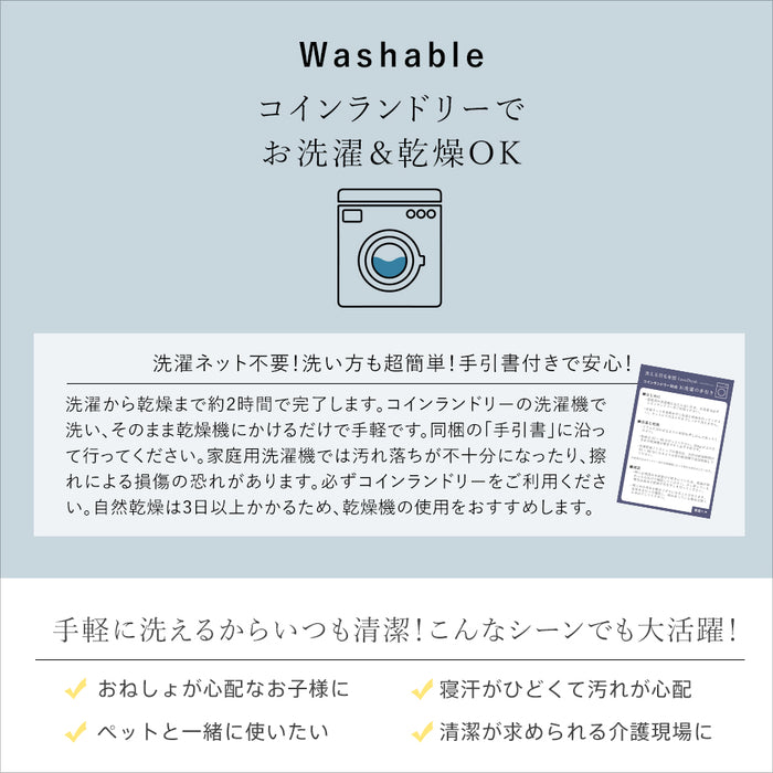 洗える 羽毛布団 ホワイトダウン93％ 400dp 羽毛掛け布団 ニオイが少ない ホワイトダックダウン 羽毛ふとん 日本製 立体キルト 洗浄度3倍 コインランドリー