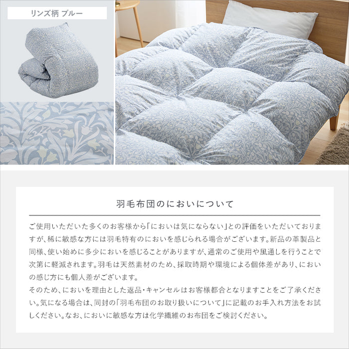 洗える 羽毛布団 ホワイトダウン93％ 400dp 羽毛掛け布団 ニオイが少ない ホワイトダックダウン 羽毛ふとん 日本製 立体キルト 洗浄度3倍 コインランドリー