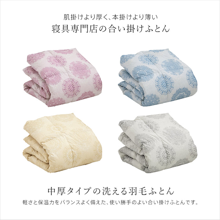 羽毛合い掛け布団 洗える ウォッシャブル シングル 0.75kg入り マンションタイプ 羽毛布団 合い掛け 羽毛合い 羽毛ふとん